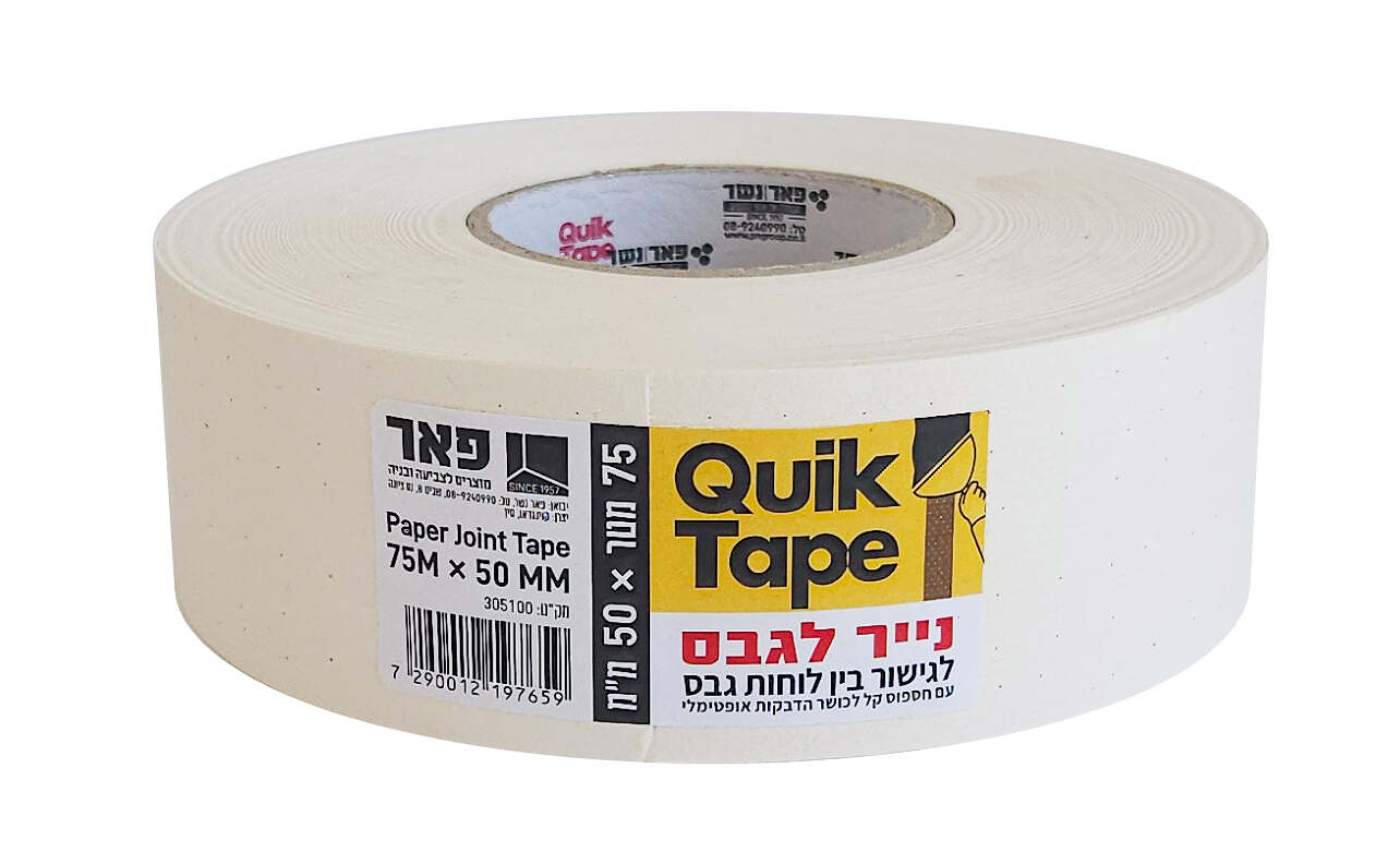 נייר לגבס 75 מ' / 50 מ"מ Quik Tape פאר