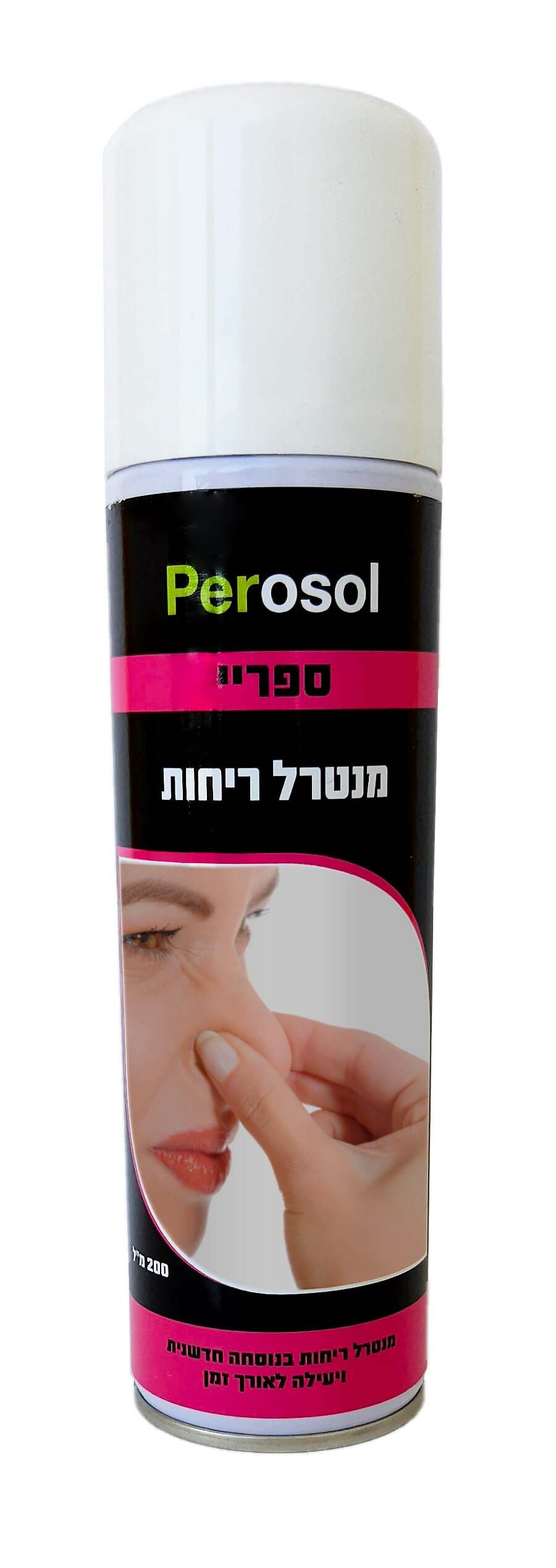 ספריי מנטרל ריחות 200 מ"ל