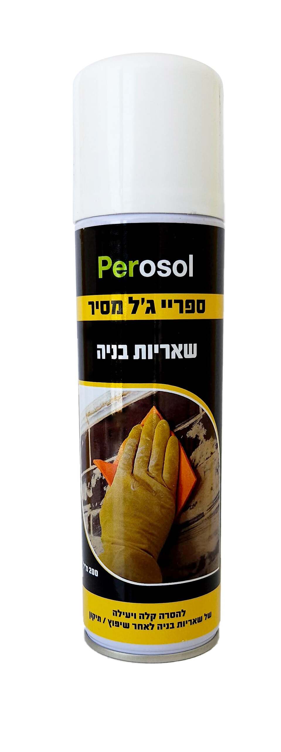 ספריי ג'ל מסיר שאריות בניה 200 מ"ל