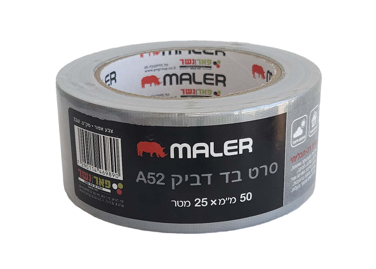 סרט בד דביק 25 מ' A52 אפור MALER