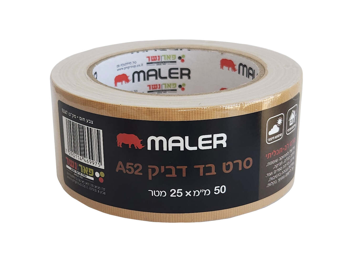 סרט בד דביק 25 מ' A52 חום MALER