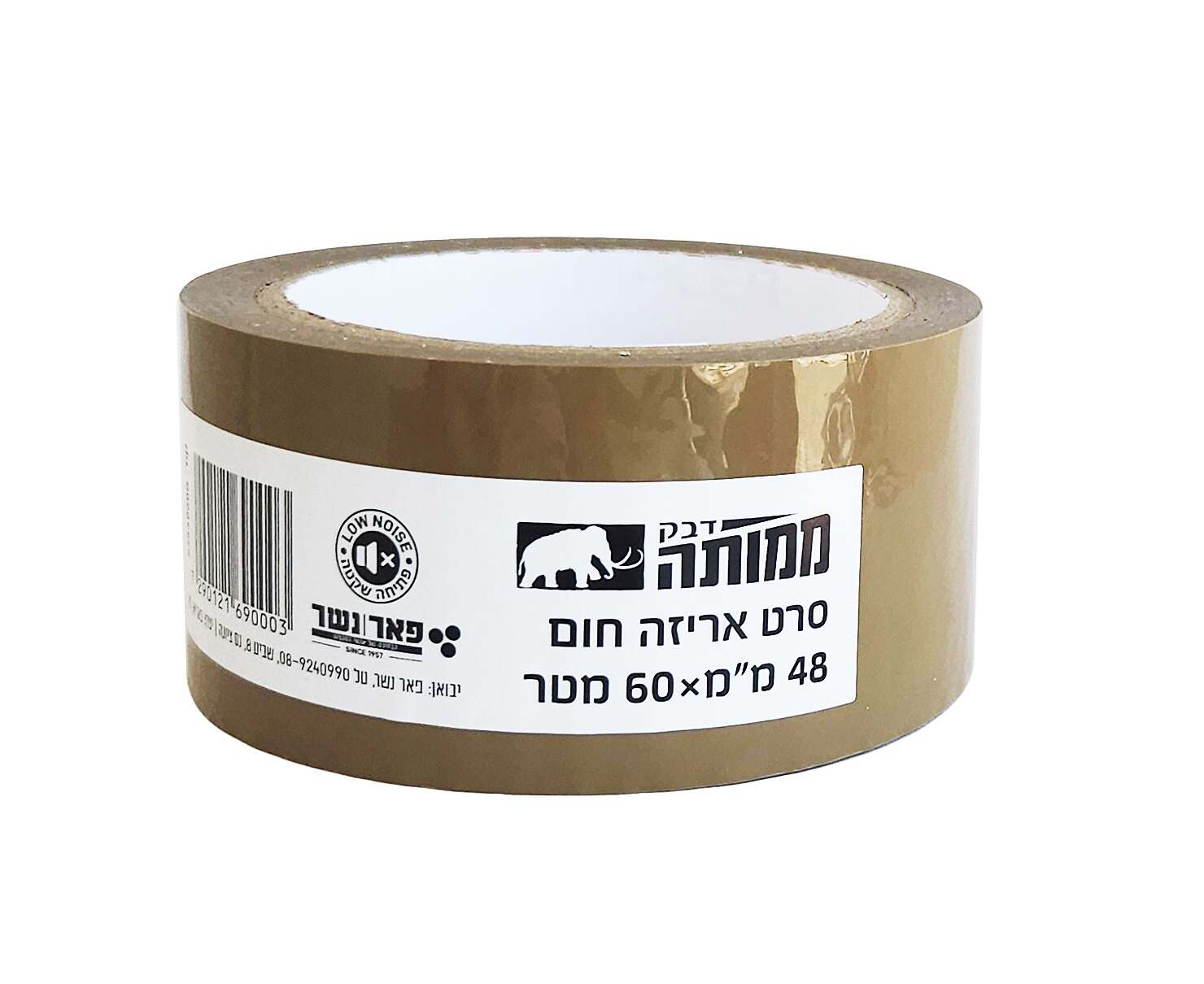 סרט אריזה ללא רעש (מארז 36 יח') 48 מ"מ חום ממותה