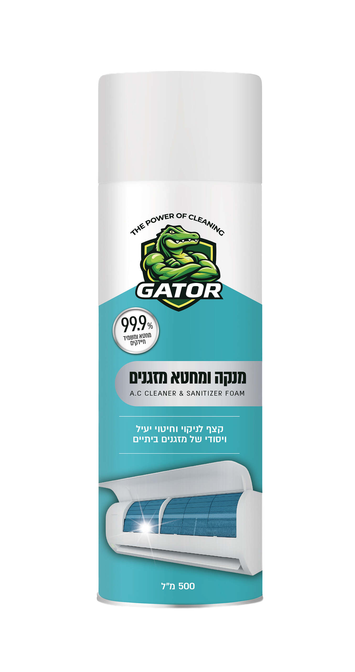 ספריי לניקוי מזגנים 500 מ"ל GATOR