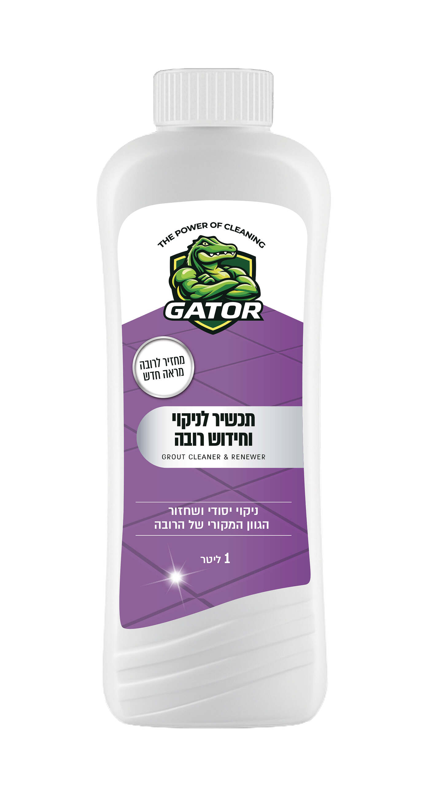 מחדש רובה 1 ליטר GATOR